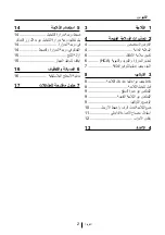 Preview for 176 page of Teka TKI2 145 D Instruction Manual