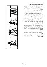 Preview for 184 page of Teka TKI2 145 D Instruction Manual