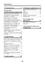 Preview for 133 page of Teka TKI3 130 User Manual