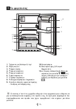 Preview for 134 page of Teka TKI3 130 User Manual