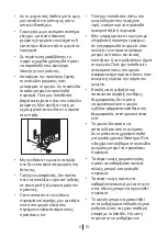 Preview for 137 page of Teka TKI3 130 User Manual