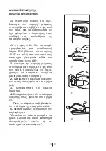 Preview for 143 page of Teka TKI3 130 User Manual