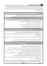 Preview for 211 page of Teka TKI3 145D User Manual