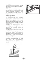 Preview for 120 page of Teka TKI3 150 User Manual