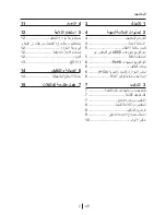 Preview for 187 page of Teka TKI3 150 User Manual