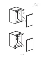 Preview for 195 page of Teka TKI3 150 User Manual