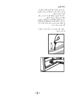 Preview for 198 page of Teka TKI3 150 User Manual