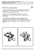 Preview for 14 page of Teka TKX2 1060 T BLANCA Instruction Manual