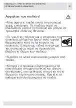 Preview for 17 page of Teka TKX2 1060 T BLANCA Instruction Manual