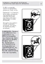 Preview for 24 page of Teka TKX2 1060 T BLANCA Instruction Manual