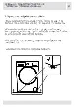 Preview for 25 page of Teka TKX2 1060 T BLANCA Instruction Manual