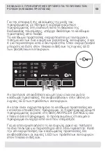 Preview for 50 page of Teka TKX2 1060 T BLANCA Instruction Manual