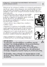 Preview for 62 page of Teka TKX2 1060 T BLANCA Instruction Manual