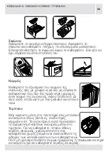 Preview for 66 page of Teka TKX2 1060 T BLANCA Instruction Manual