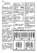 Предварительный просмотр 45 страницы Teka TR 841 Installation Instructions And Recommendations For Using And Maintaining