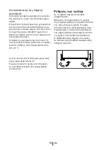 Preview for 145 page of Teka TS3 370 EU User Manual