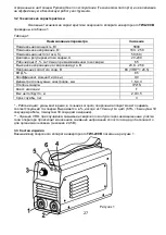 Preview for 27 page of TEKHMANN TWI-200 B Instruction Manual