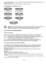 Предварительный просмотр 12 страницы TEKHMANN TWI-250 DB Instruction Manual