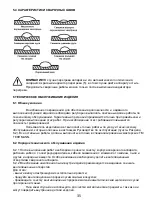 Предварительный просмотр 35 страницы TEKHMANN TWI-250 DB Instruction Manual