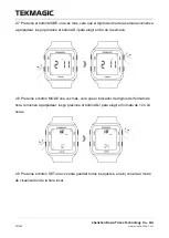 Предварительный просмотр 72 страницы TEKMAGIC W23 User Manual