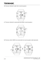 Предварительный просмотр 81 страницы TEKMAGIC W23 User Manual