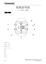 Предварительный просмотр 86 страницы TEKMAGIC W23 User Manual