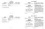 Предварительный просмотр 12 страницы Tektronix 070-4431-01 Instruction Manual