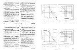 Preview for 13 page of Tektronix 070-4431-01 Instruction Manual