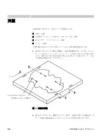 Preview for 54 page of Tektronix 071-0833-02 Instructions Manual