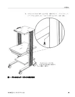 Preview for 57 page of Tektronix 071-0833-02 Instructions Manual