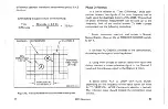 Preview for 60 page of Tektronix 2335 Instruction Manual