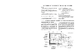 Preview for 203 page of Tektronix 2336YA Instruction Manual