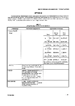 Preview for 27 page of Tektronix 492, 492P Operator'S Manual