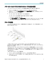 Preview for 97 page of Tektronix 5 Series Installation And Safety Manual