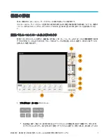 Предварительный просмотр 99 страницы Tektronix 5 Series Installation And Safety Manual