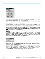 Preview for 114 page of Tektronix 5 Series Installation And Safety Manual