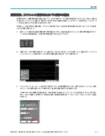 Предварительный просмотр 135 страницы Tektronix 5 Series Installation And Safety Manual