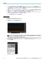 Предварительный просмотр 136 страницы Tektronix 5 Series Installation And Safety Manual