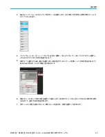 Preview for 137 page of Tektronix 5 Series Installation And Safety Manual