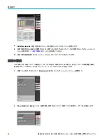 Preview for 138 page of Tektronix 5 Series Installation And Safety Manual