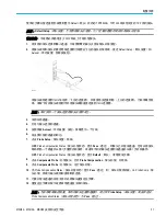 Предварительный просмотр 201 страницы Tektronix 5 Series Installation And Safety Manual