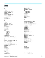 Preview for 227 page of Tektronix 5 Series Installation And Safety Manual