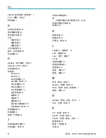 Preview for 228 page of Tektronix 5 Series Installation And Safety Manual