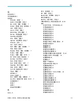 Preview for 229 page of Tektronix 5 Series Installation And Safety Manual