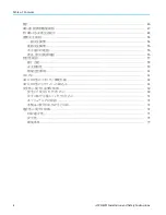 Preview for 6 page of Tektronix AWG-HD Installation And Safety Instructions