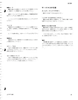 Preview for 13 page of Tektronix DC 504 Instruction Manual