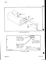 Preview for 42 page of Tektronix DC 504 Instruction Manual