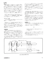 Preview for 31 page of Tektronix DC 508A Instruction Manual