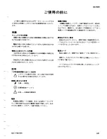 Preview for 15 page of Tektronix DC503a Instruction Manual