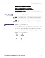 Preview for 45 page of Tektronix DPO2000B Series Installation And Safety Instructions